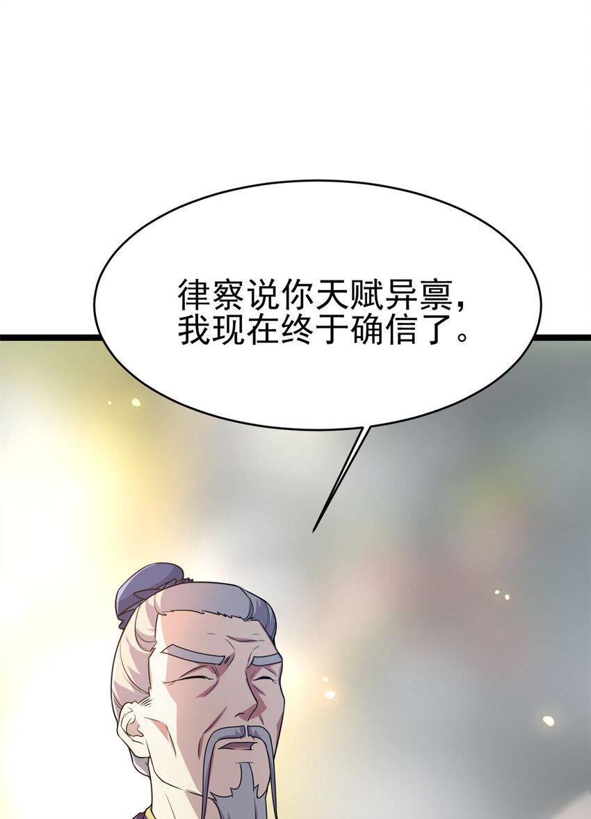 61 天人现世9