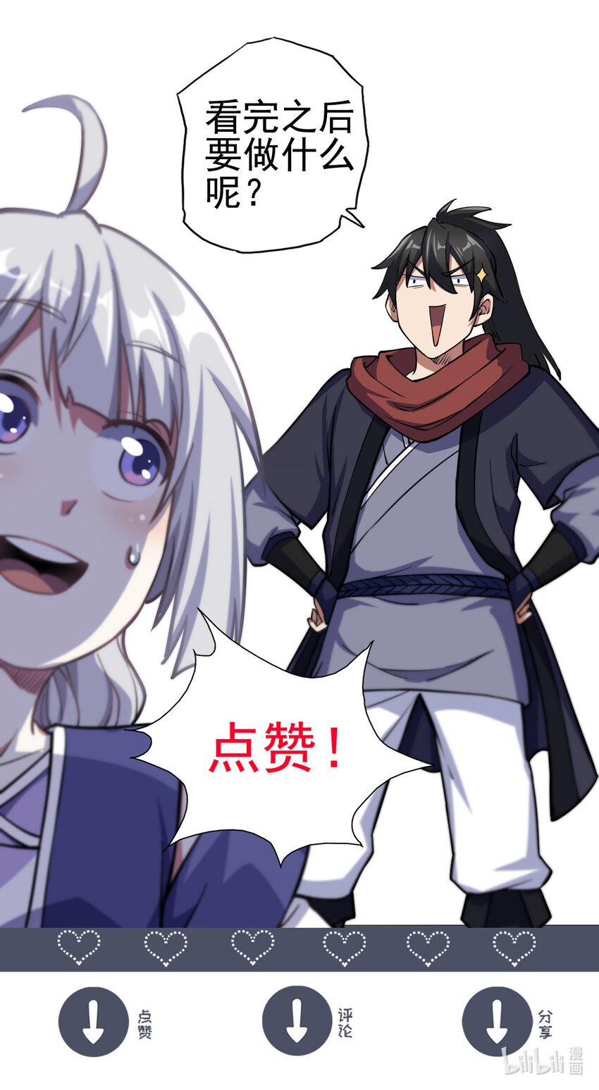 62 被暗算79