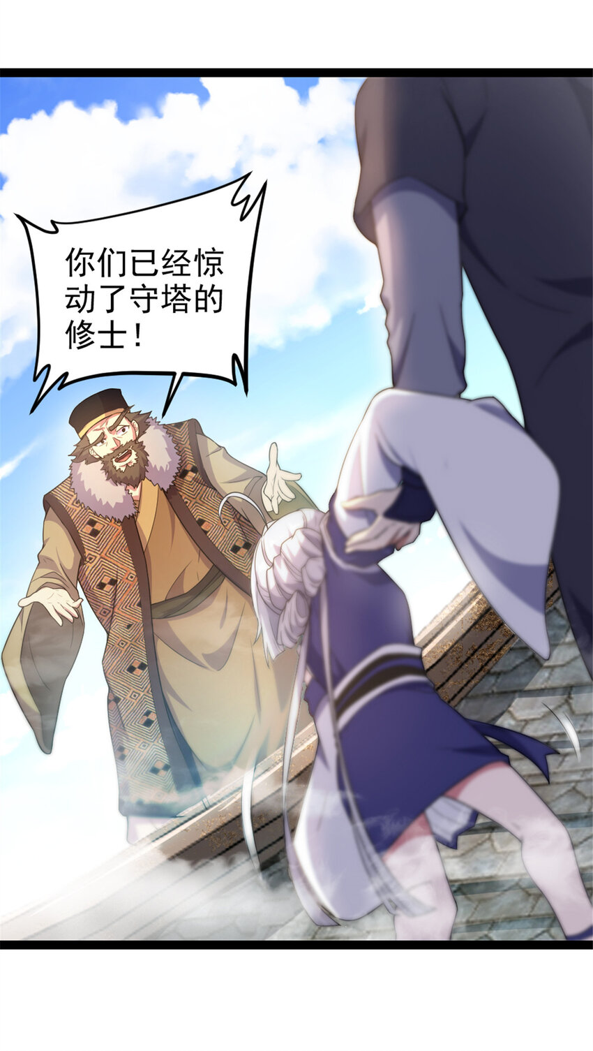 40 天人10
