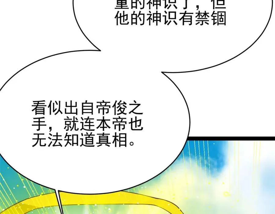 79 找到师父了175