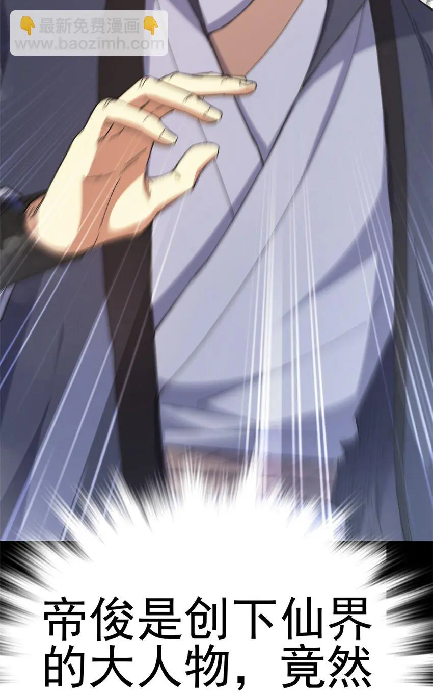 67 师父的遭遇28