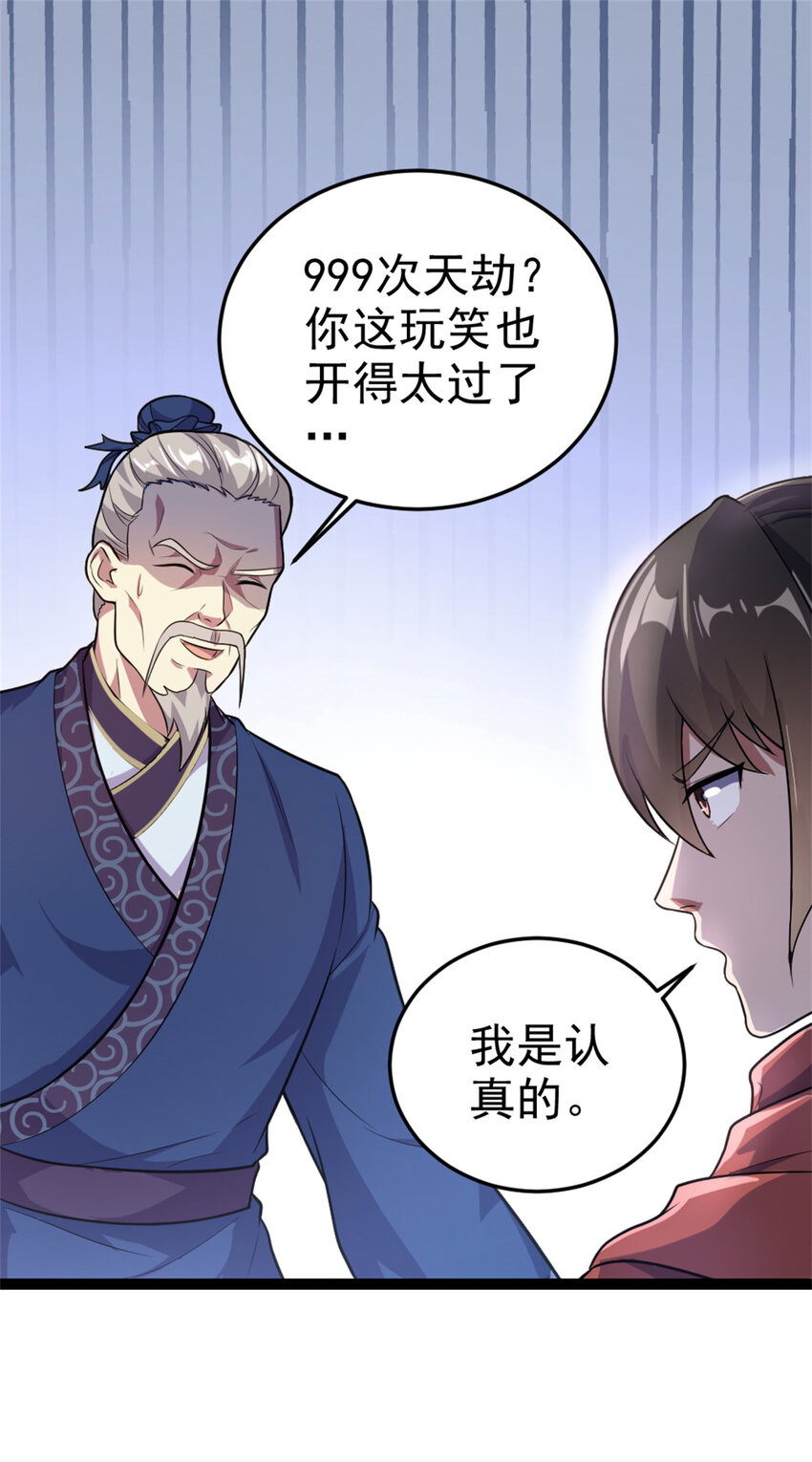 58 传授技能1