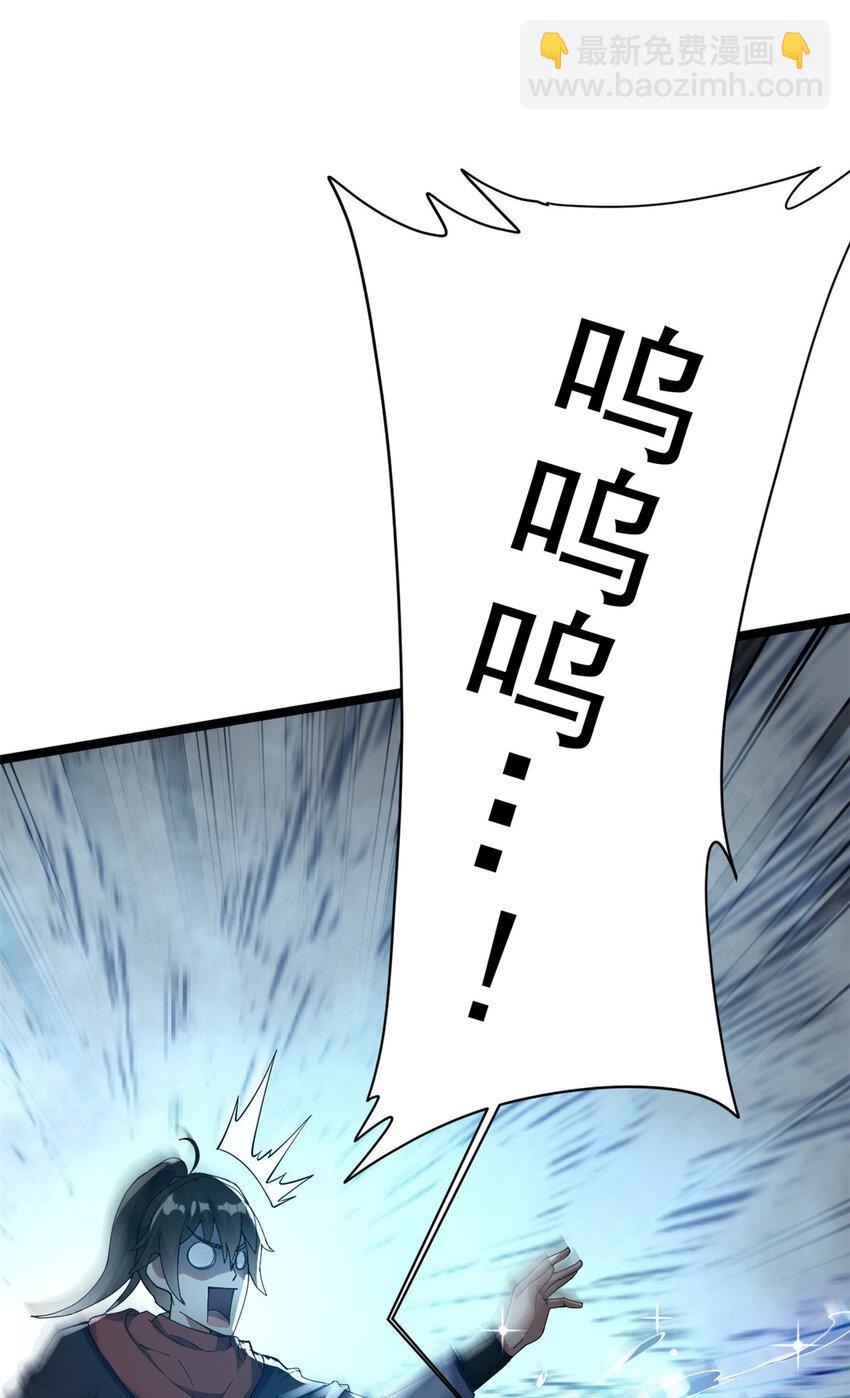55 神兽认爹32