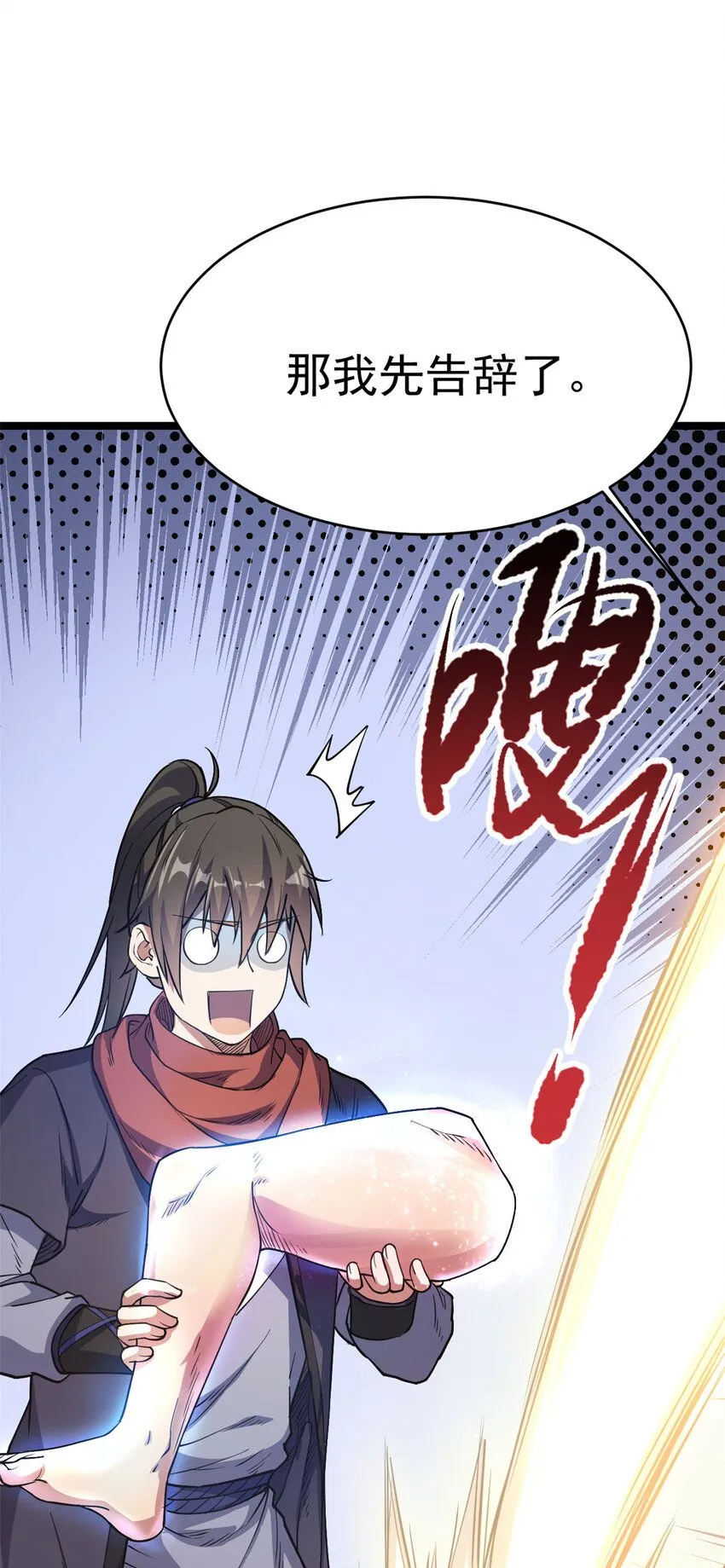 72 修理共工58