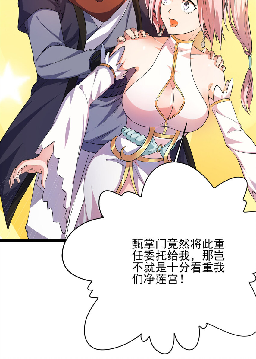 56 送礼31
