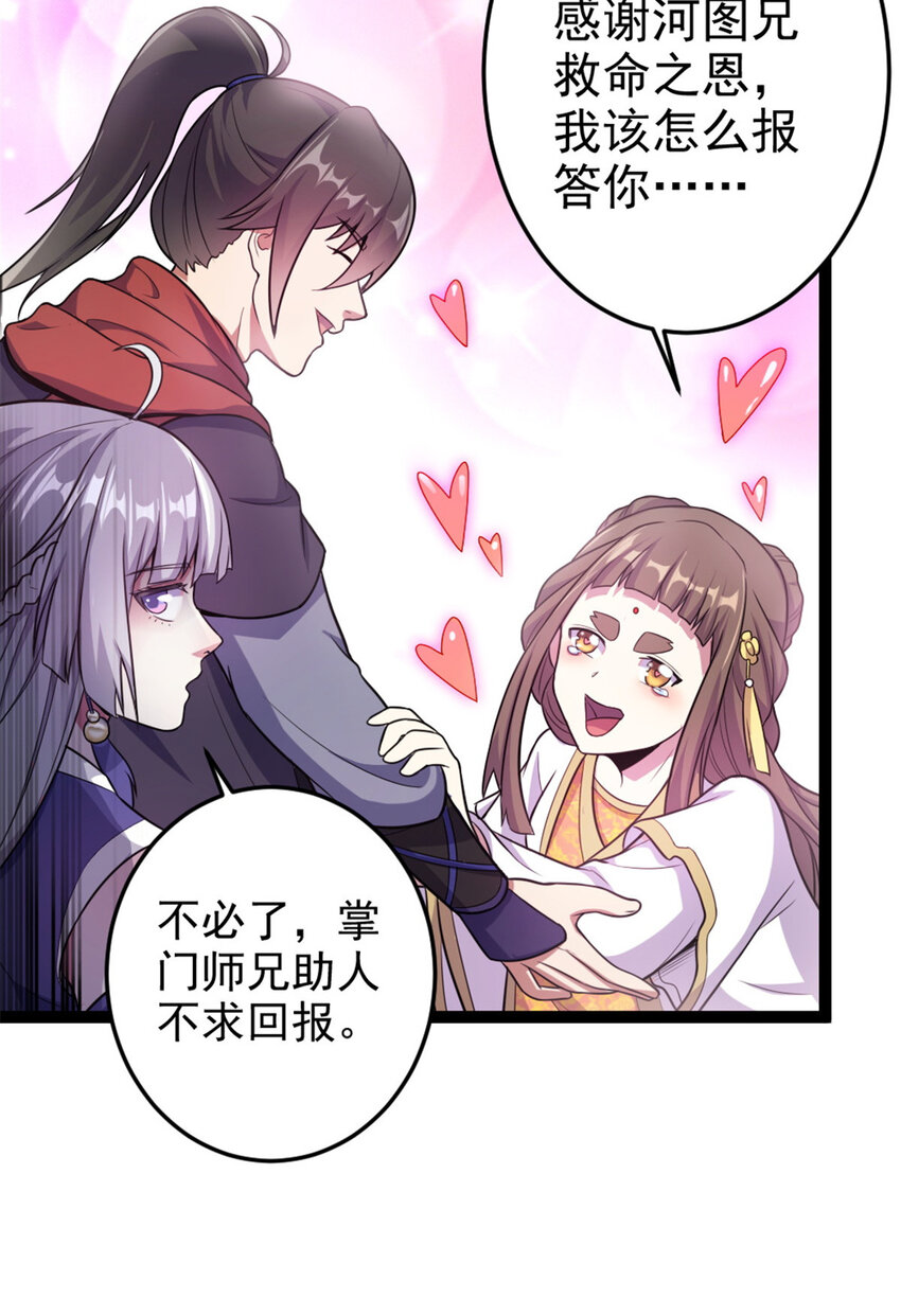 45 无限循环的阶梯32