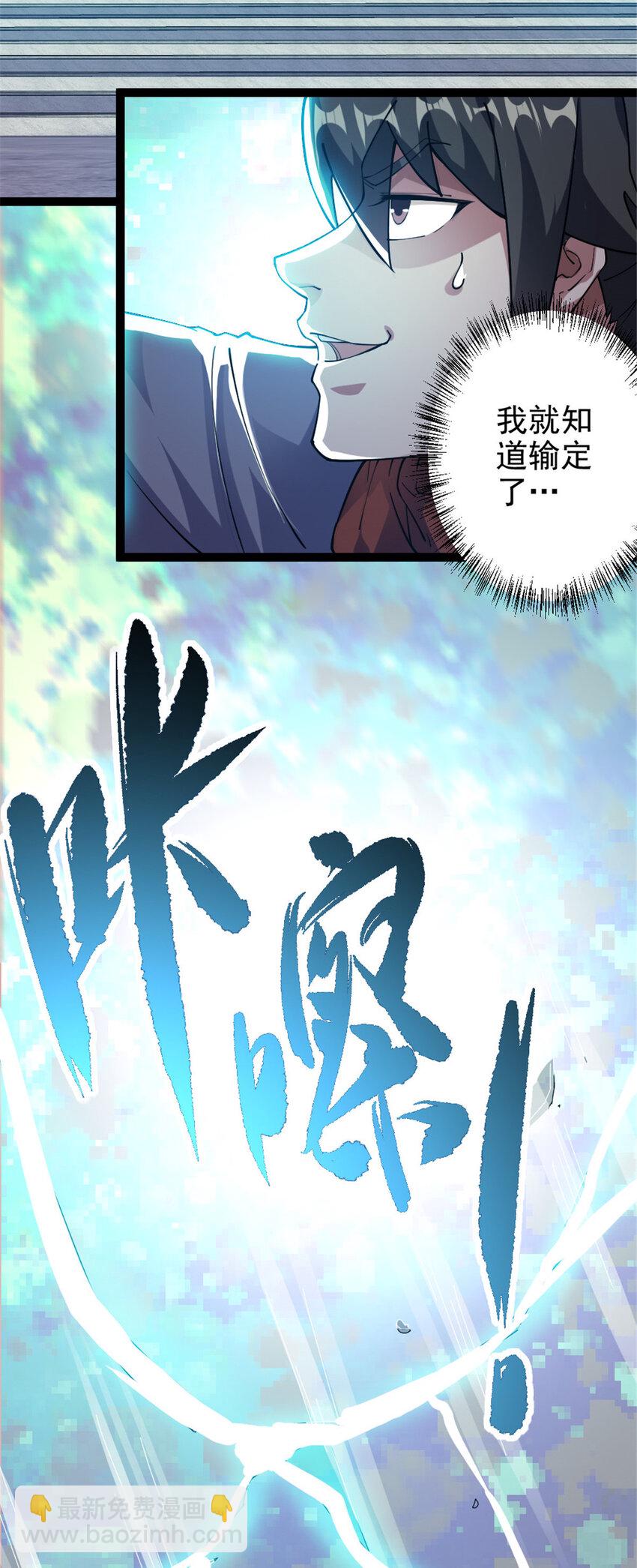 52 悟性比试38