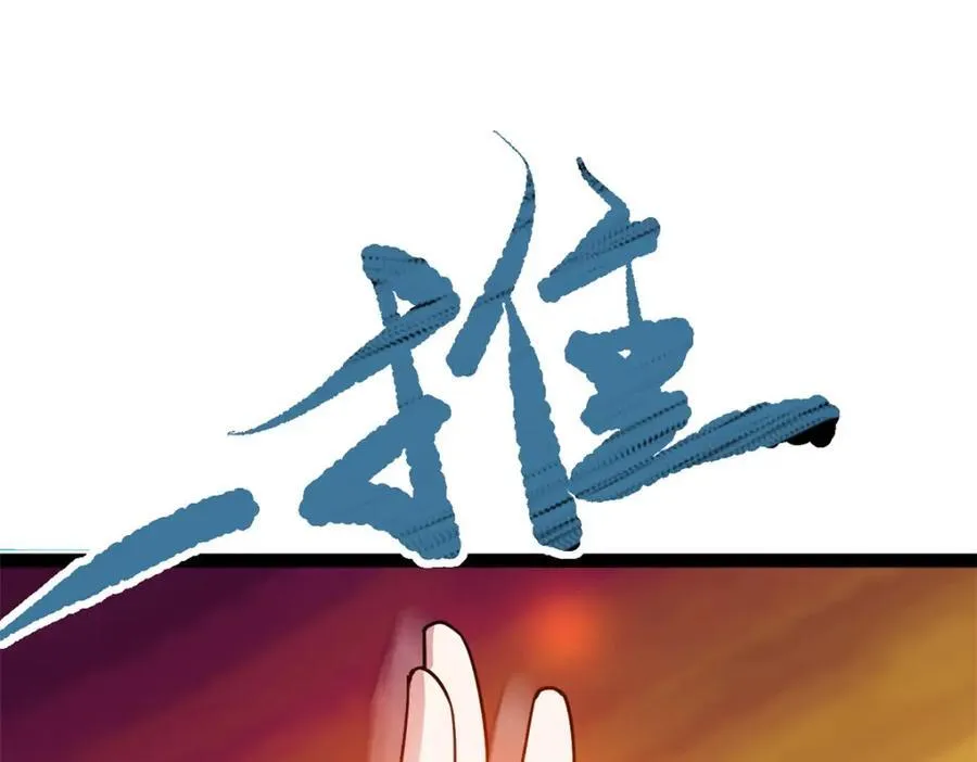 79 找到师父了54