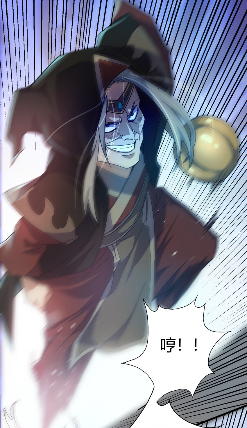 14 调虎离山25
