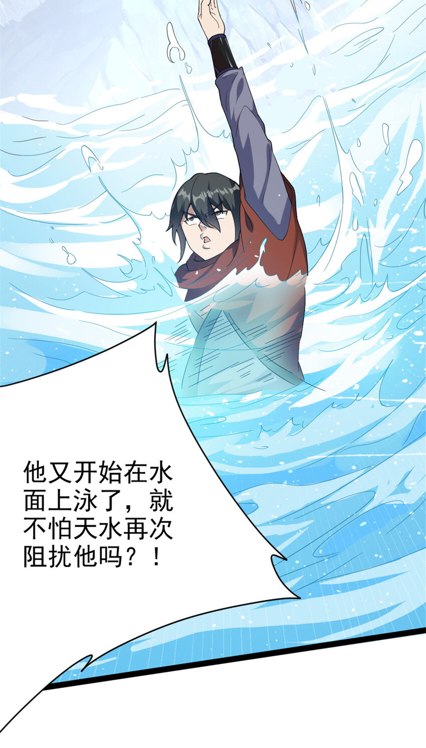 51 游过去26