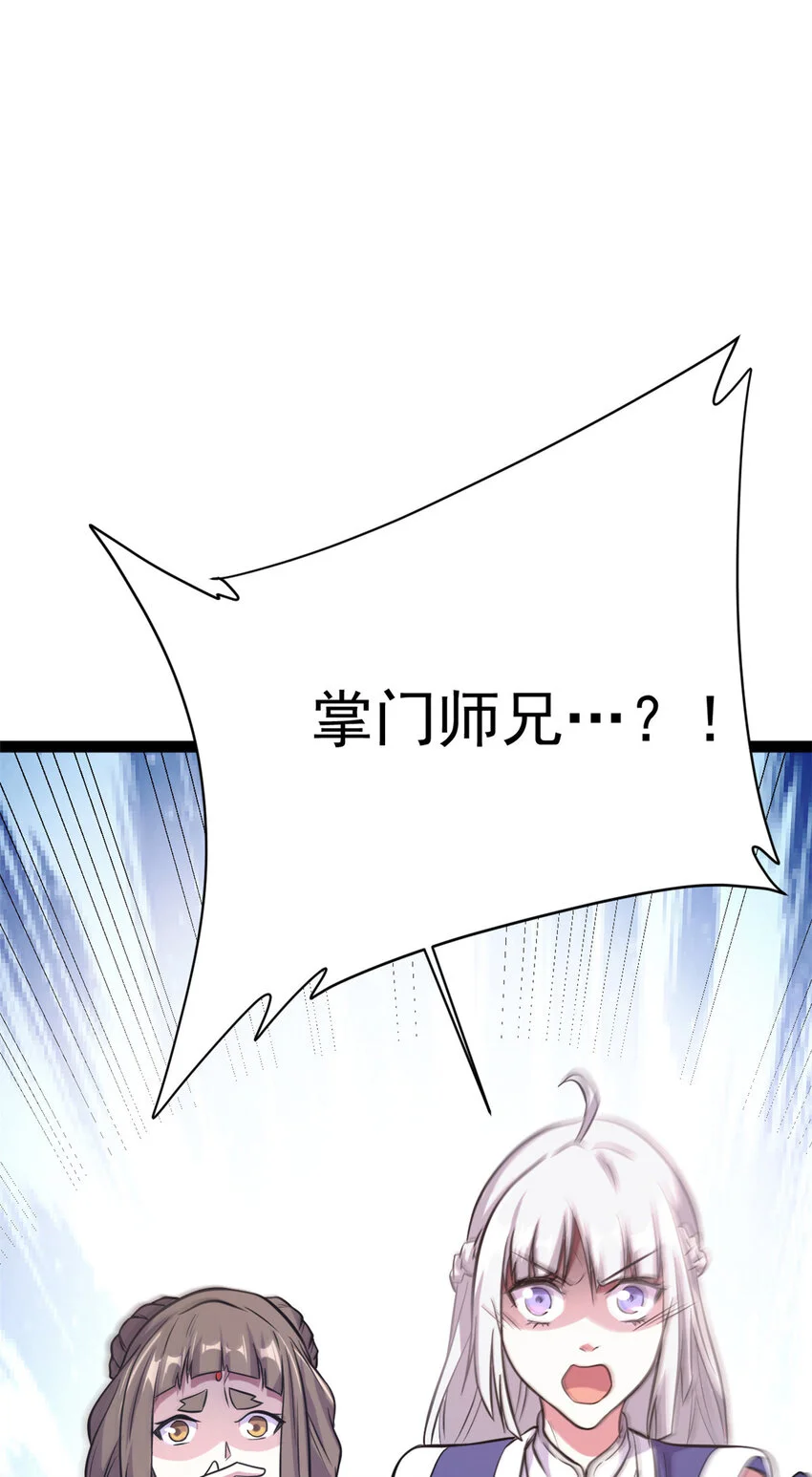74 制服凶兽69