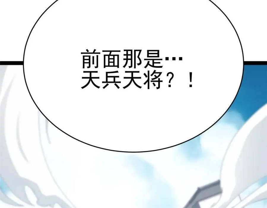78 火神46