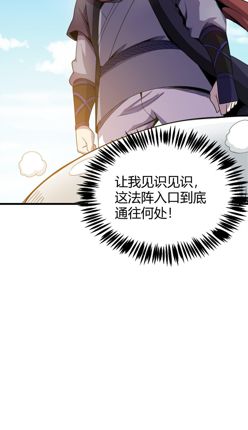 22 棋仙残局13
