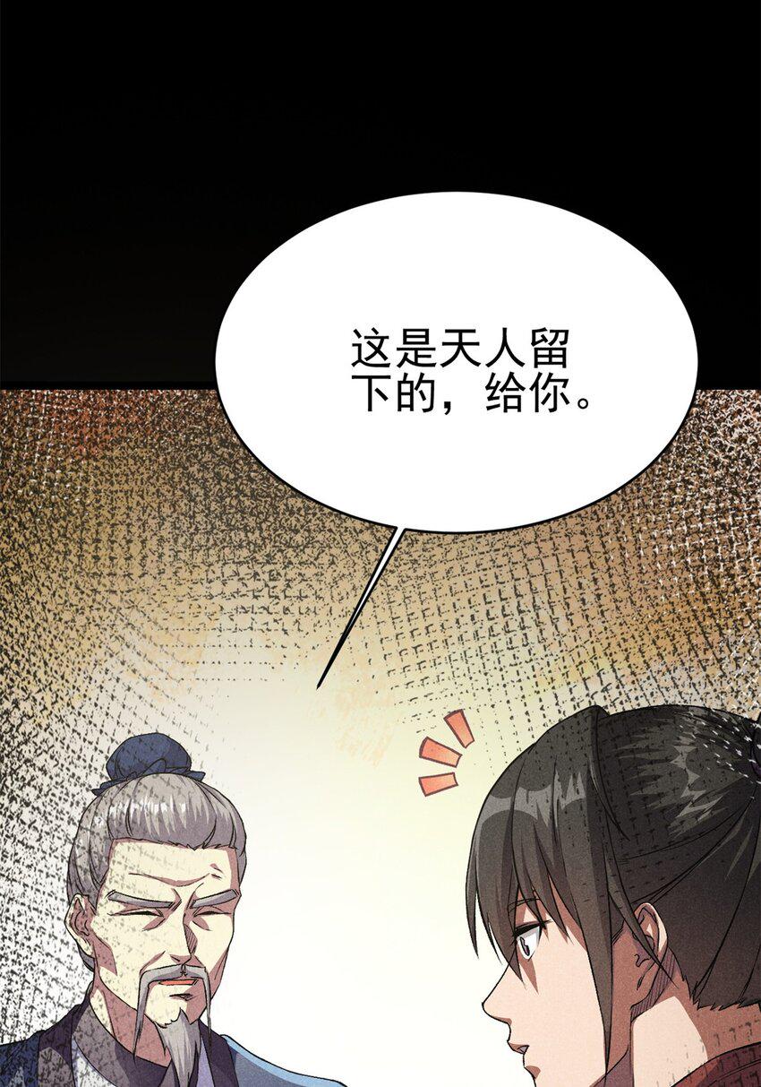 68 去东海24