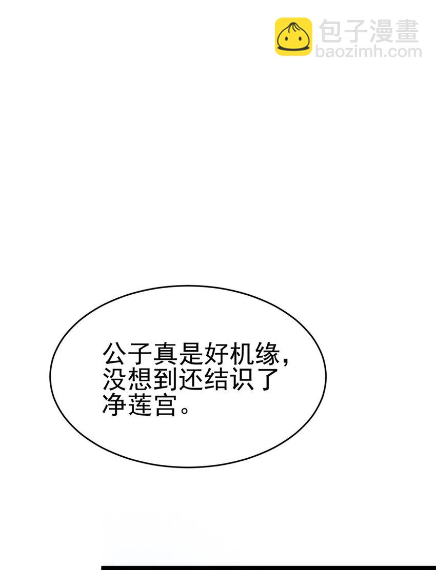 56 送礼34