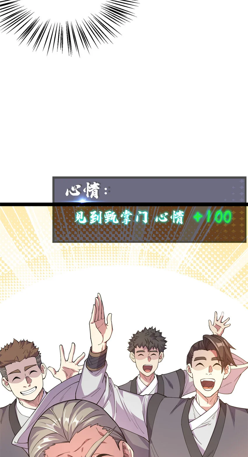 74 制服凶兽4