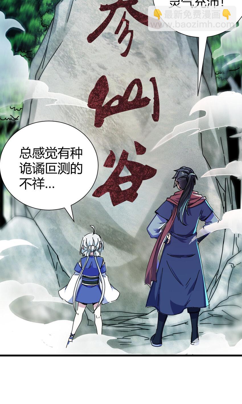 20 无敌板砖9