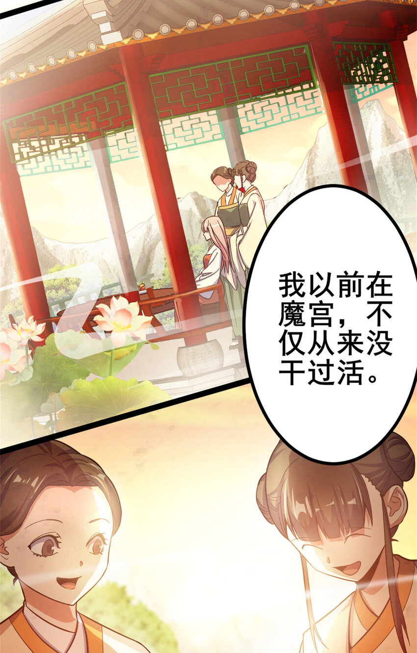 32 难得的温馨8