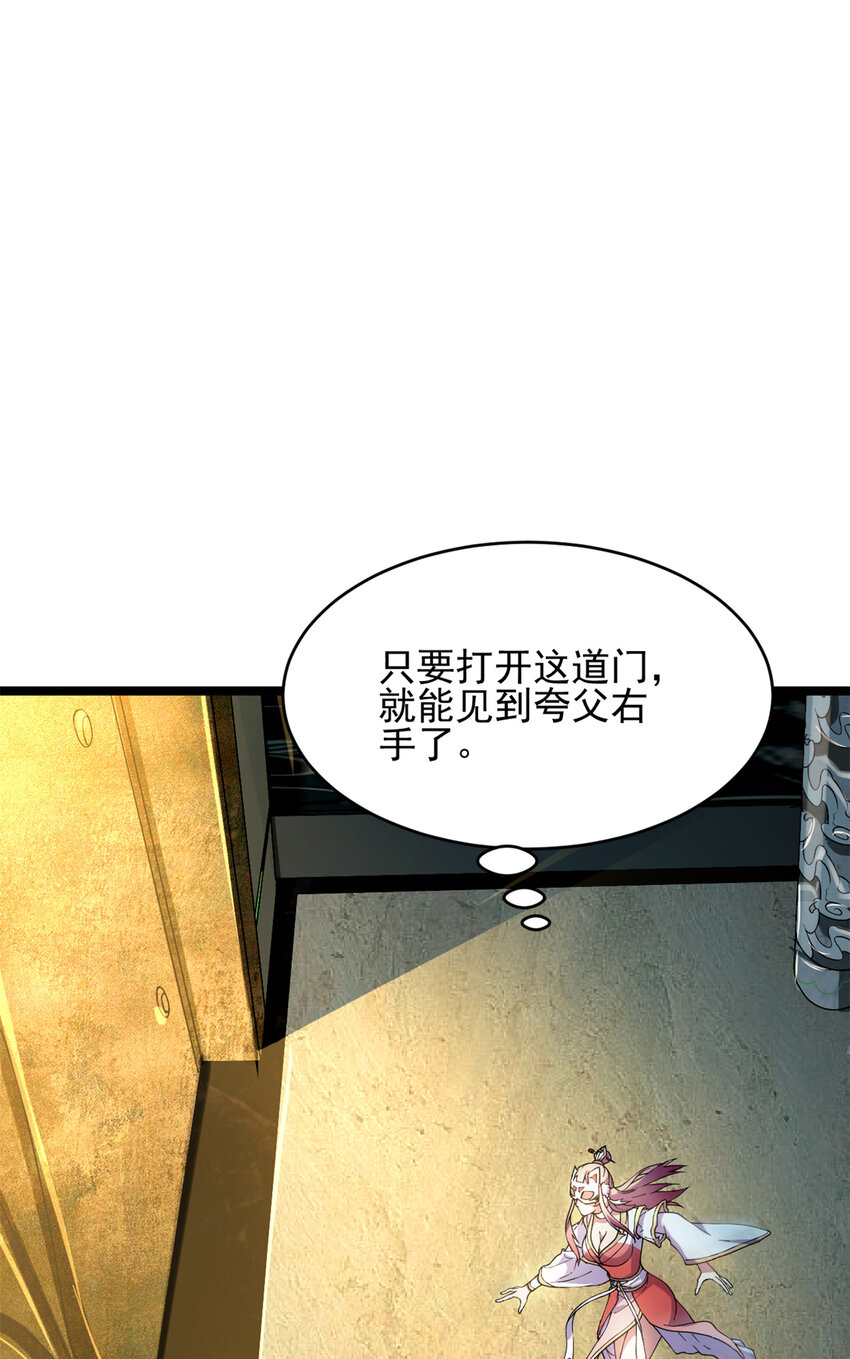 57 天人也不过如此3
