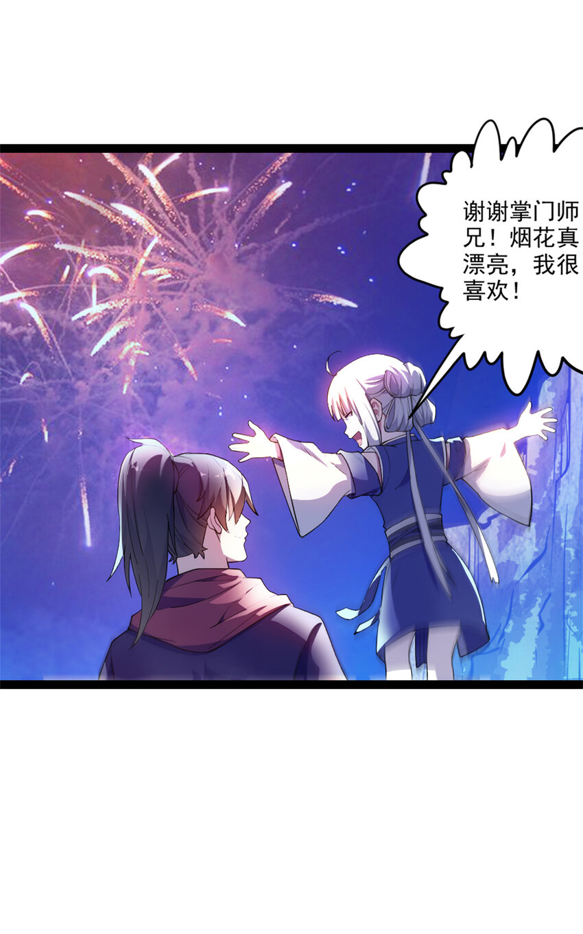 32 难得的温馨33