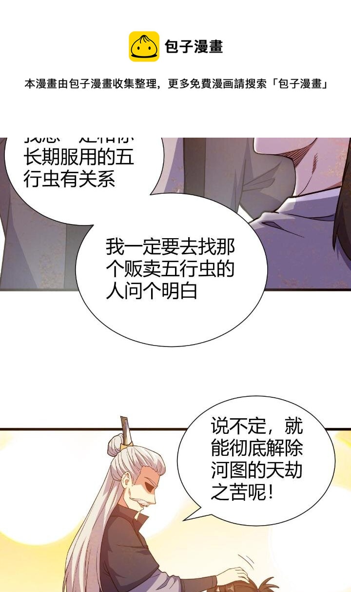 1（7）师妹心疼60