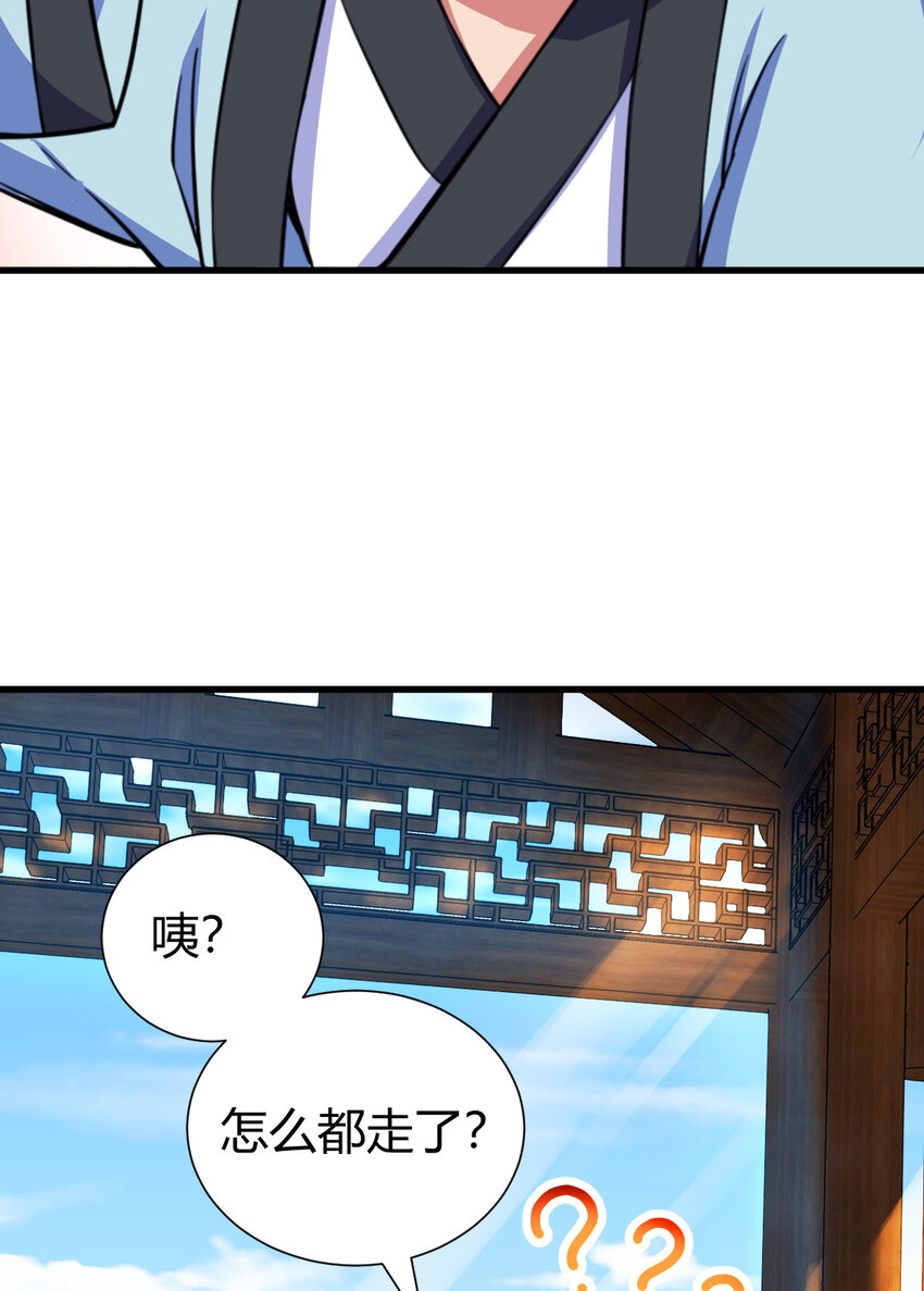 20 无敌板砖62