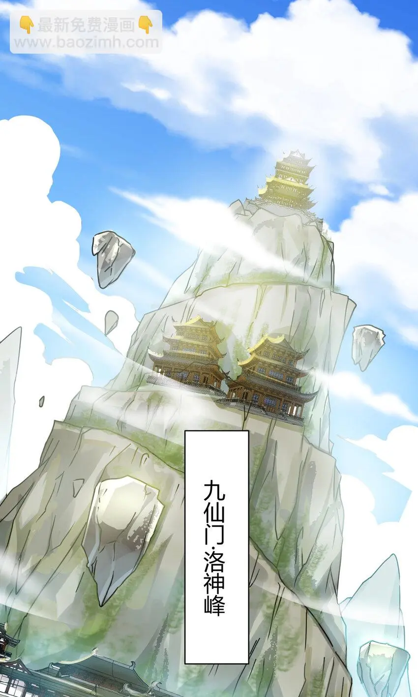 19 仙人遗蜕1