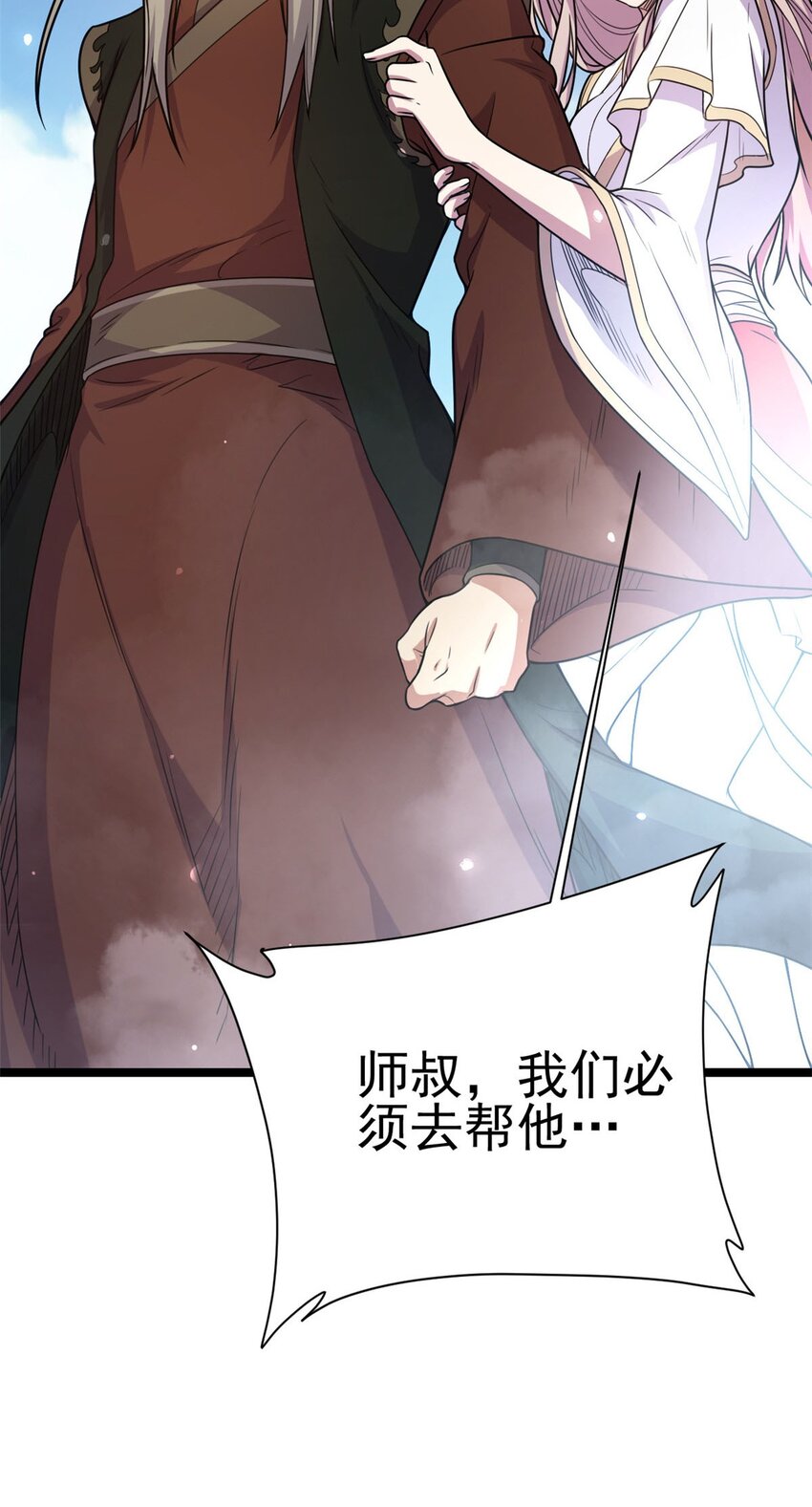 63 外道三老41