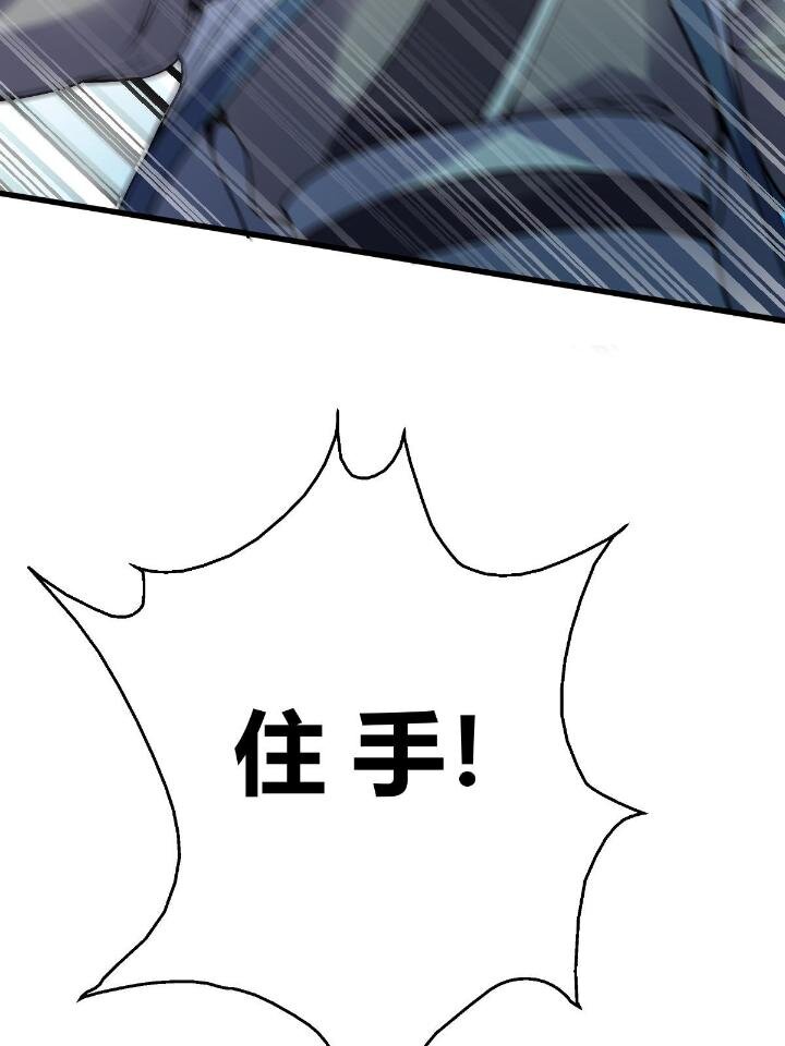 4 想跟师妹双修？81