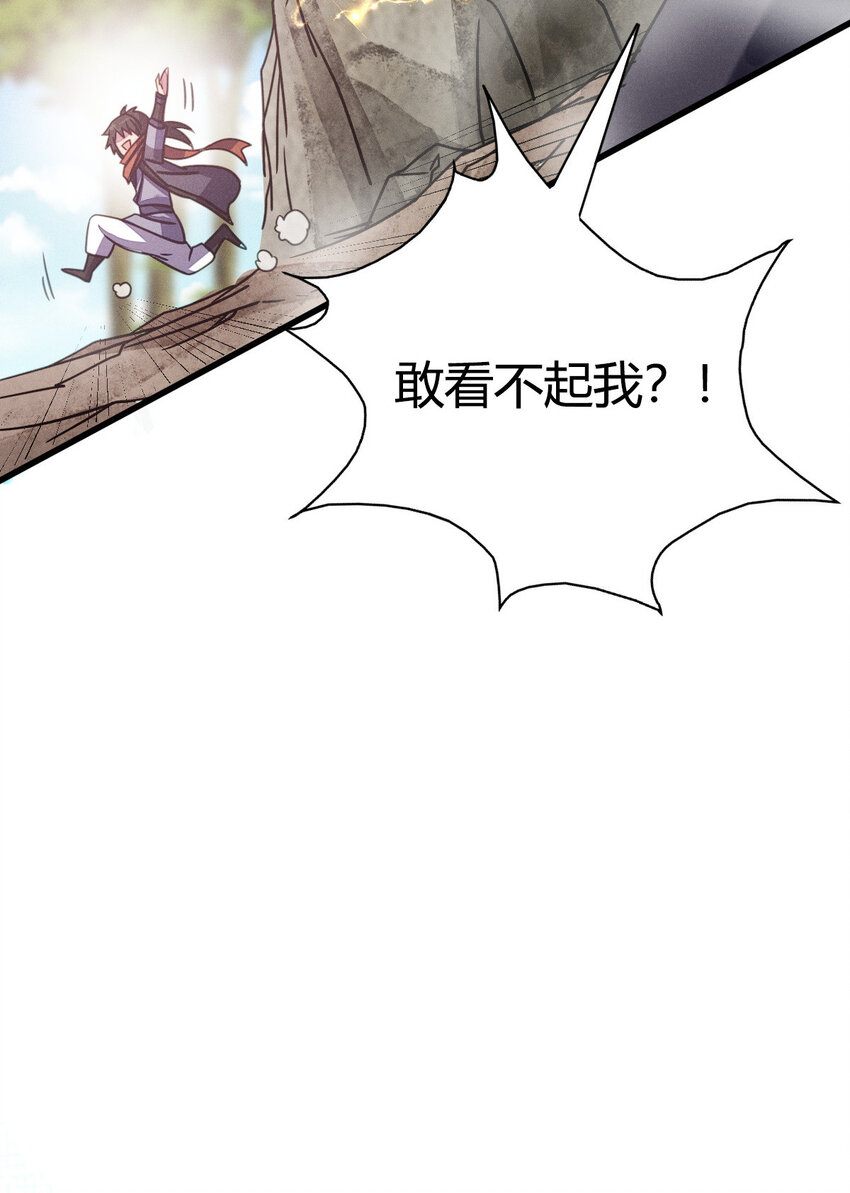 9 被识破24