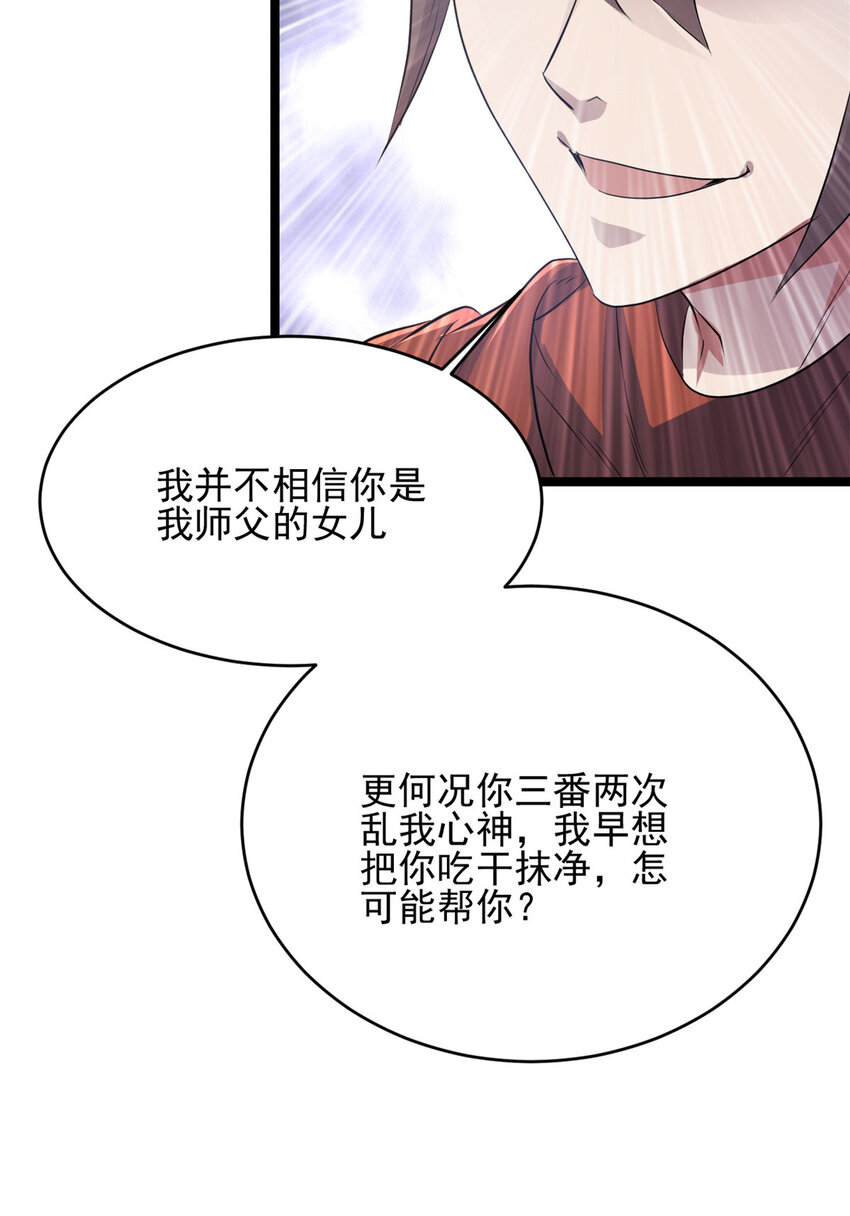 56 送礼48