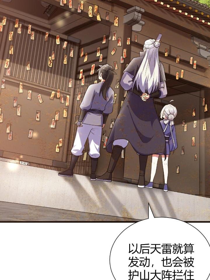 1（7）师妹心疼49