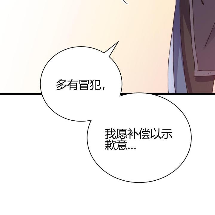 4 想跟师妹双修？39