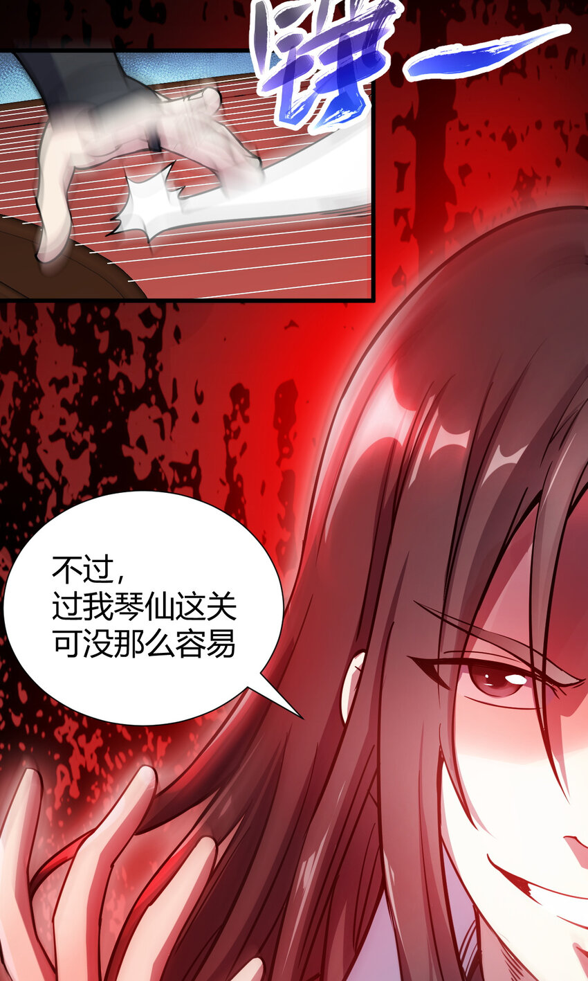 22 棋仙残局43