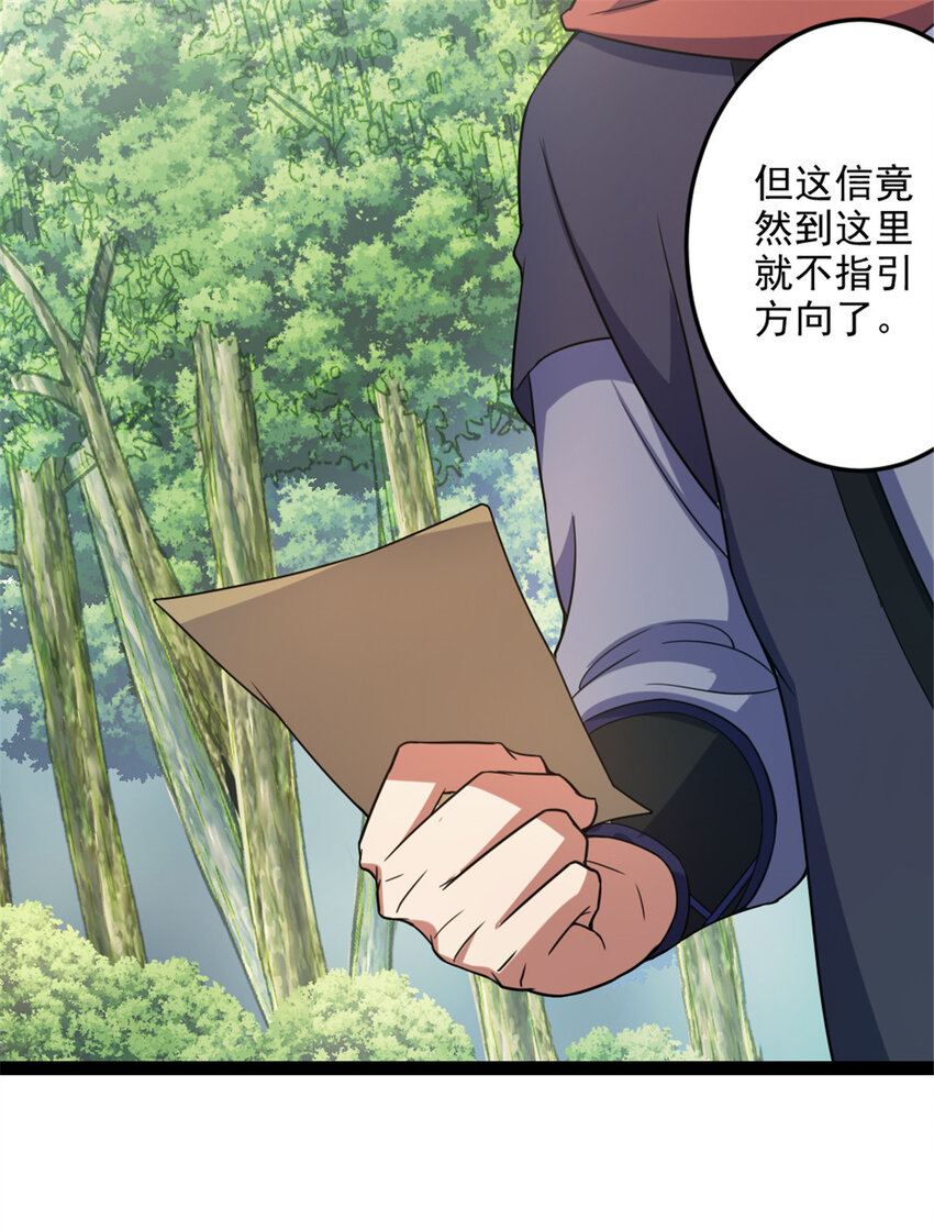 38 灵山16