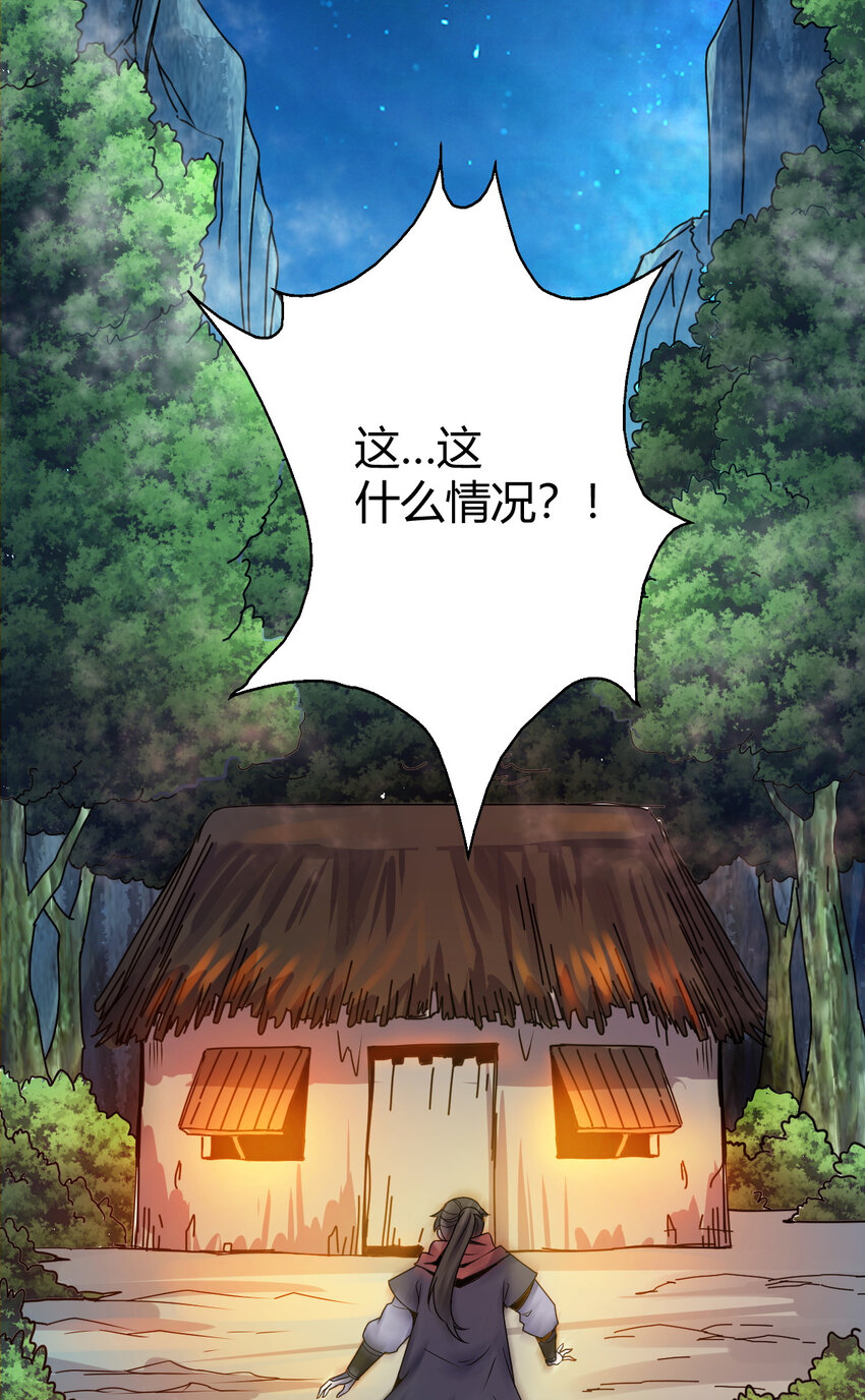 22 棋仙残局35