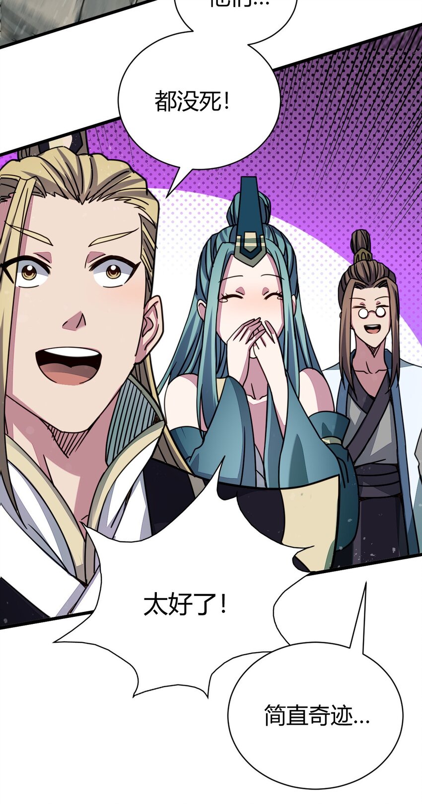 7 脱离大部队33