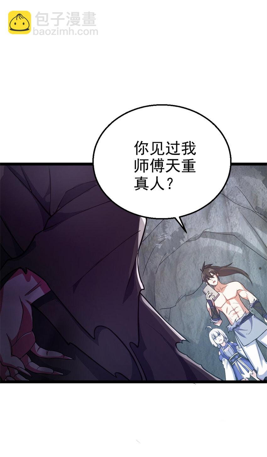 27 天宫1