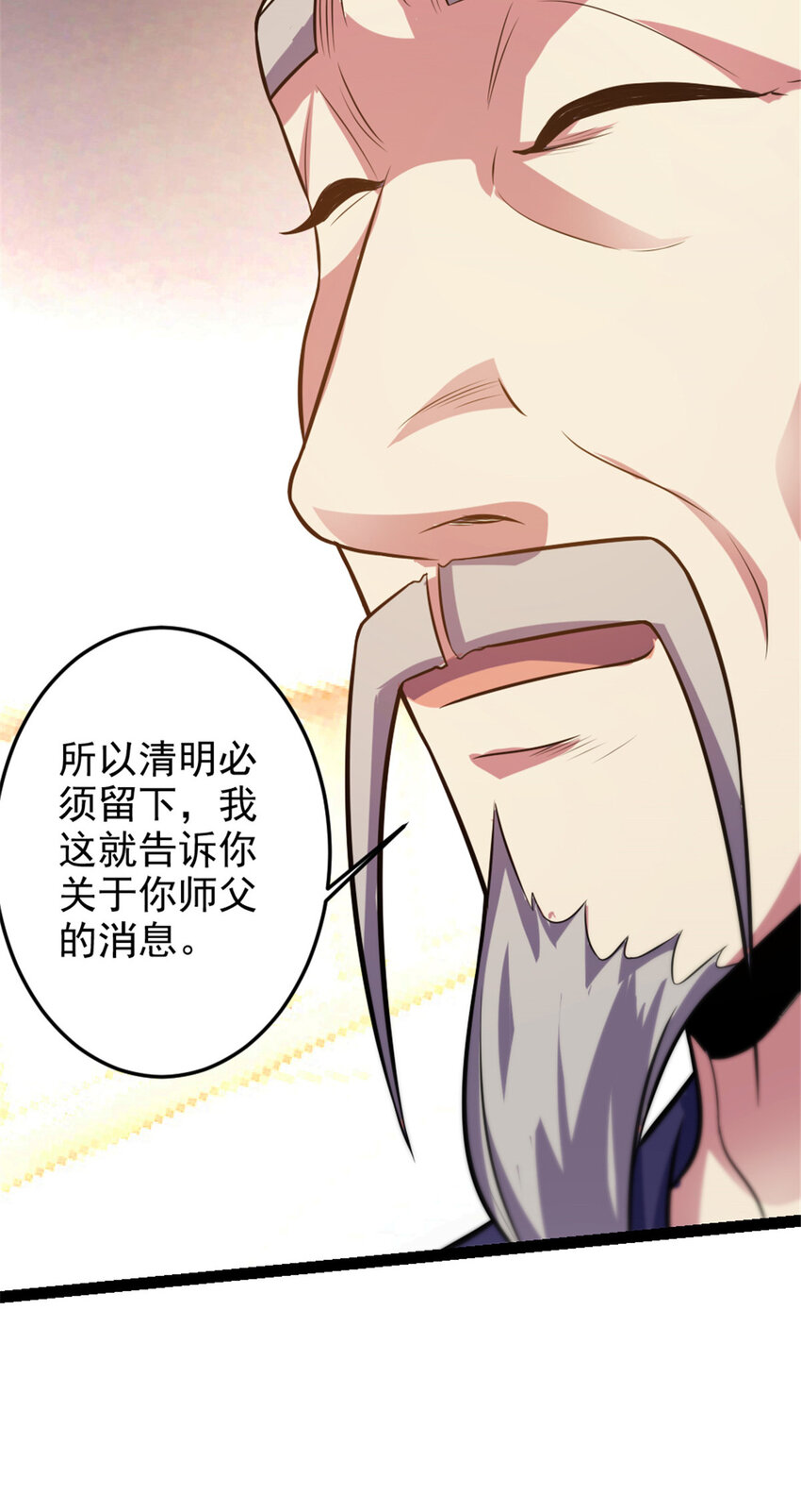 36 借命9