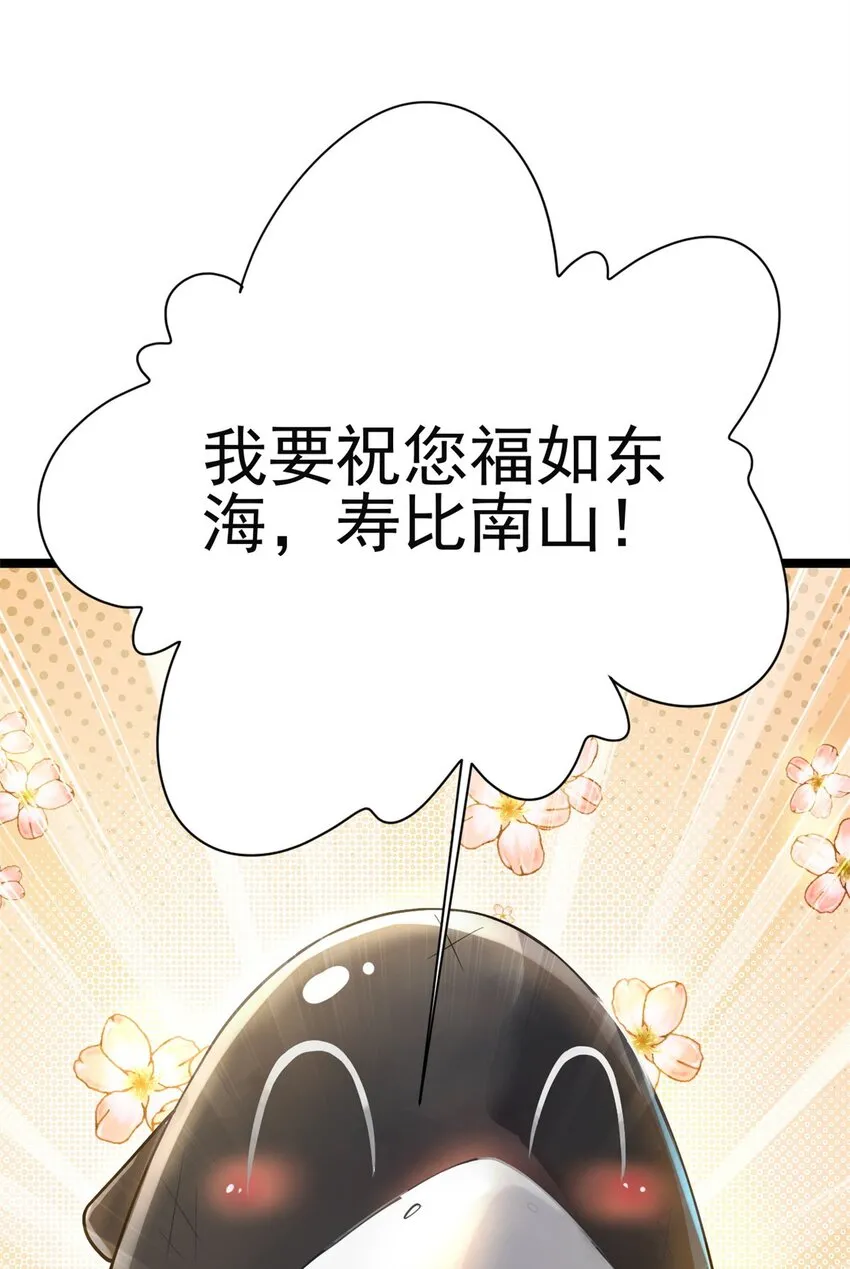 70 神兽划水59