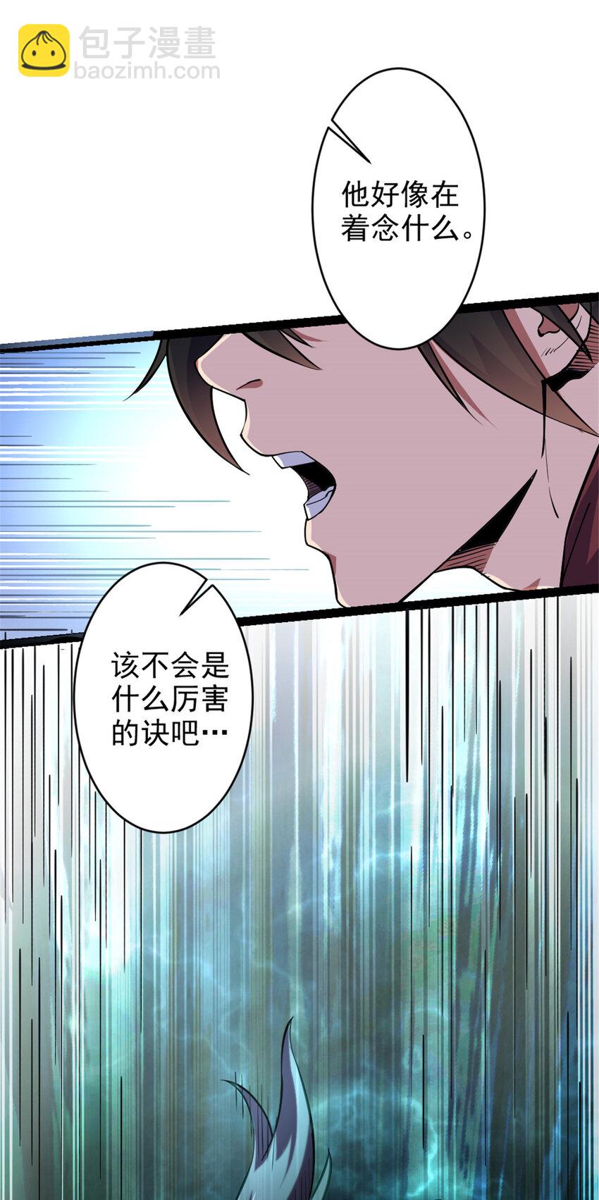 31 人质33