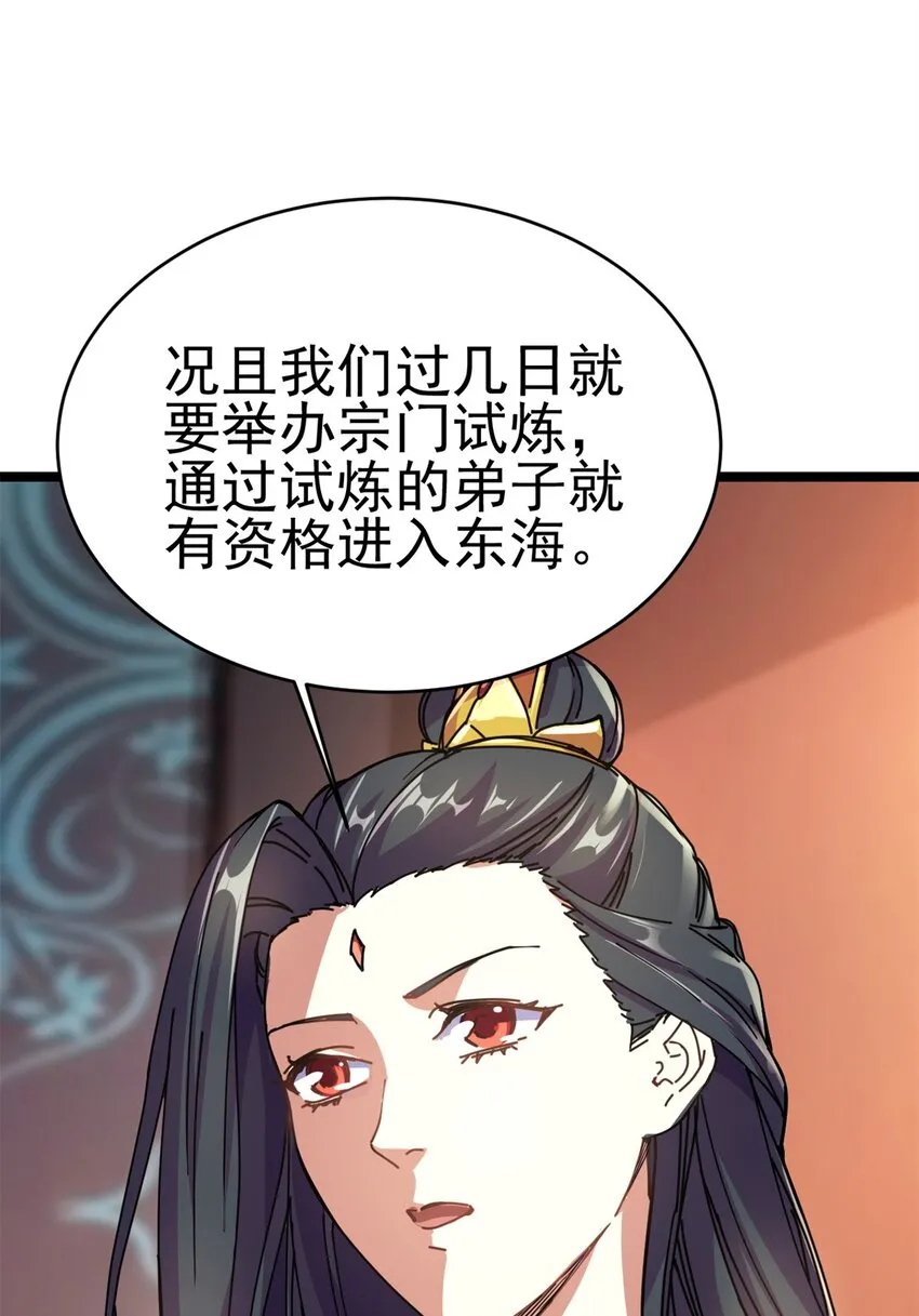 69 协助破局21