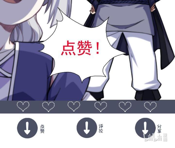 21 灵兽当狗驯94