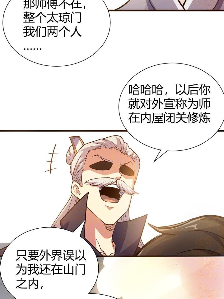 1（7）师妹心疼62