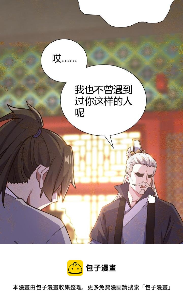 1（7）师妹心疼8
