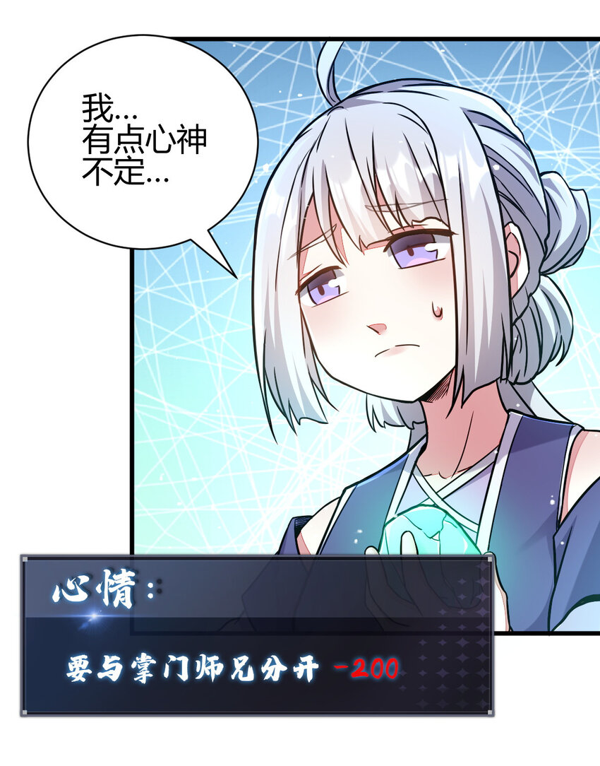 18 九仙门20