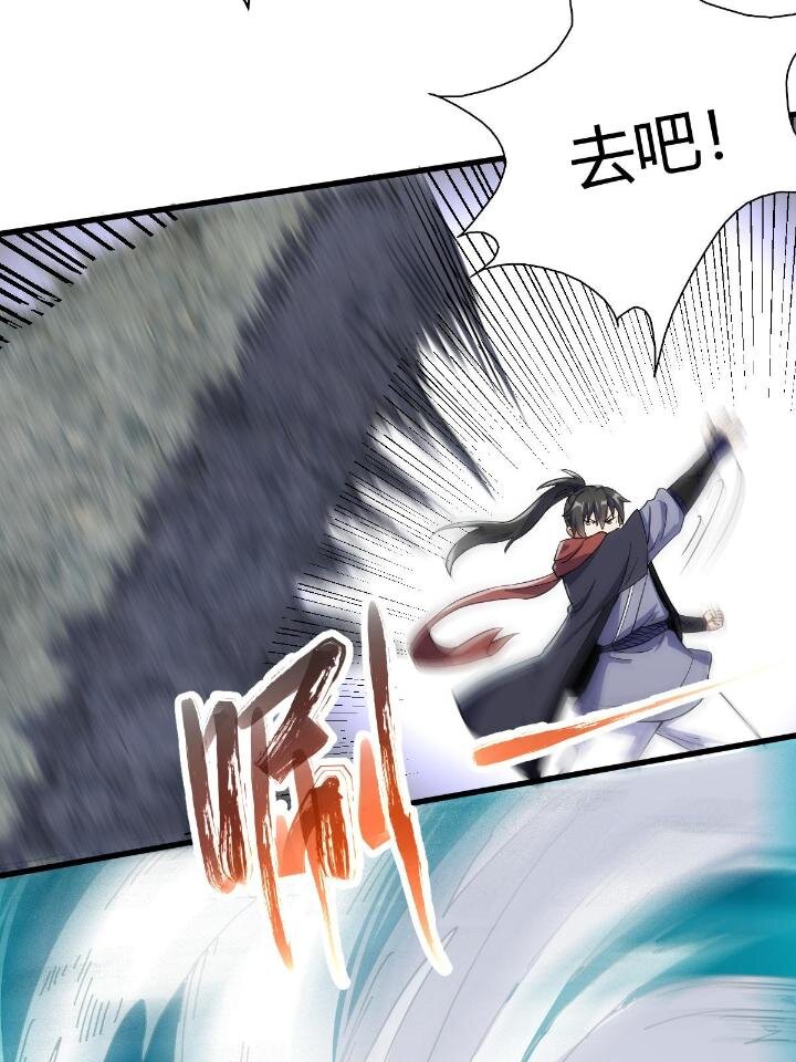 21 灵兽当狗驯4