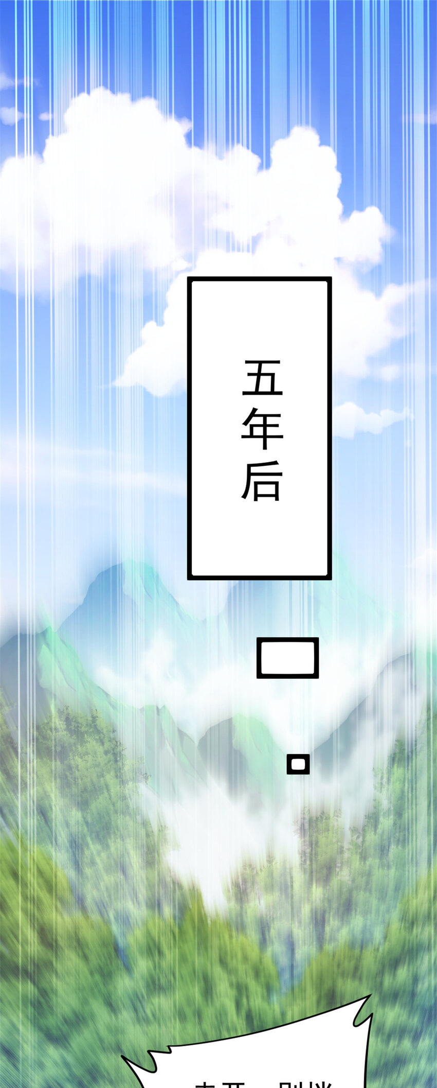 42 师妹长大了40
