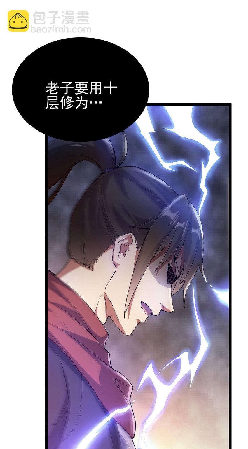 62 被暗算45