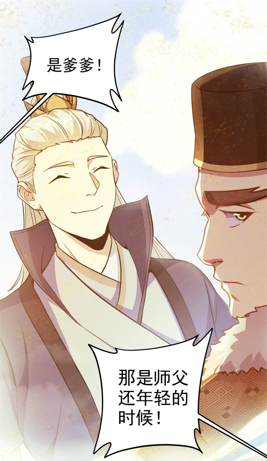 40 天人34